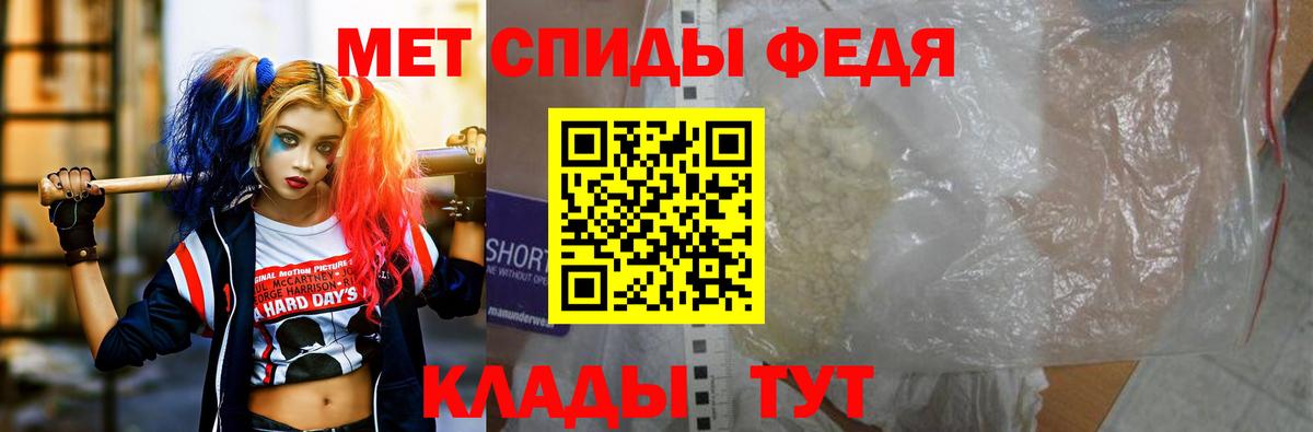 МЕГА зеркало  АМФЕТАМИН  Евпатория  АМФ  Вход с VPN  АМФ 97% 