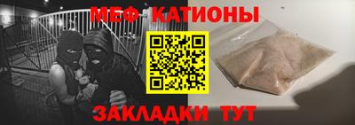 бутират Можга