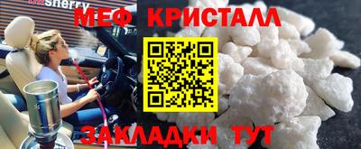 бутик Можайск