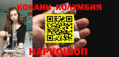 бутик Можайск