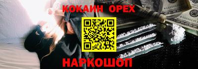бутик Можайск
