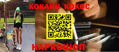 меф Моздок