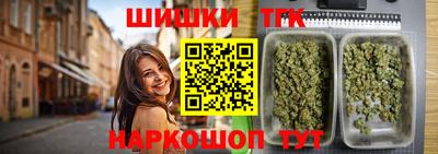 бутират Можга