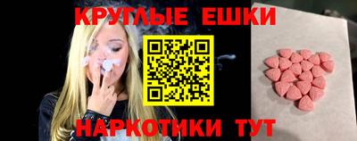 бутик Можайск