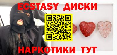 бутират Можга