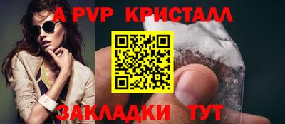 бутик Можайск