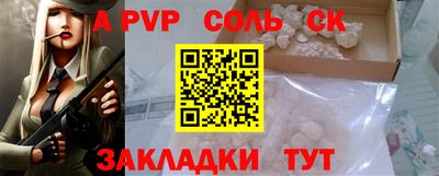 бутик Можайск