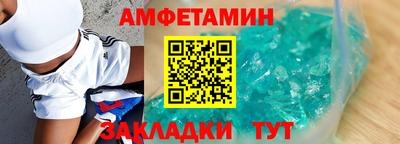 бутик Можайск