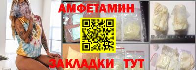 бутик Можайск