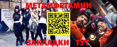бутик Можайск