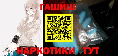 бутират Можга