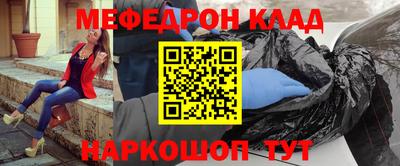 бутик Можайск