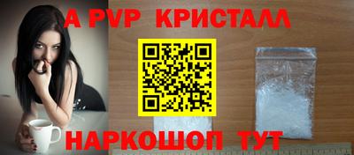 бутик Можайск