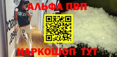 бутик Можайск