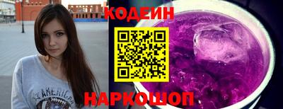 бутират Можга