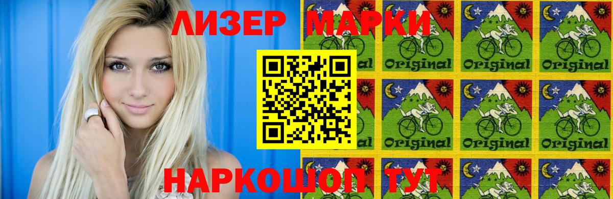 LSD-25 экстази кислота  Лсд 25 экстази кислота  Евпатория  Вход с VPN 