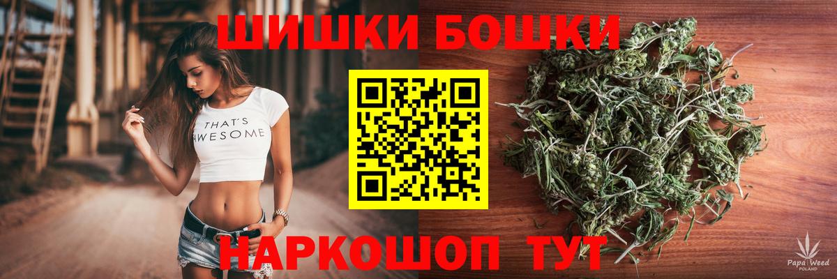 Конопля тримм  Каннабис индика  Вход с VPN  Евпатория  Марихуана семена  Шишки марихуана планчик 