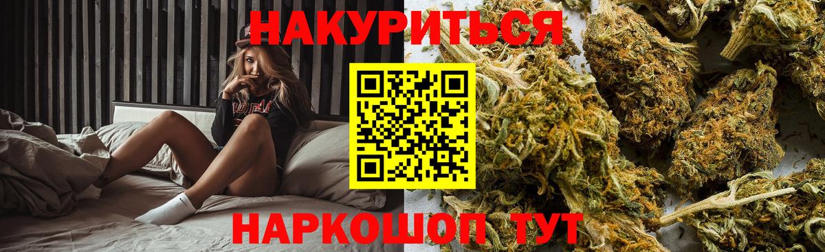 Канабис MAZAR Евпатория
